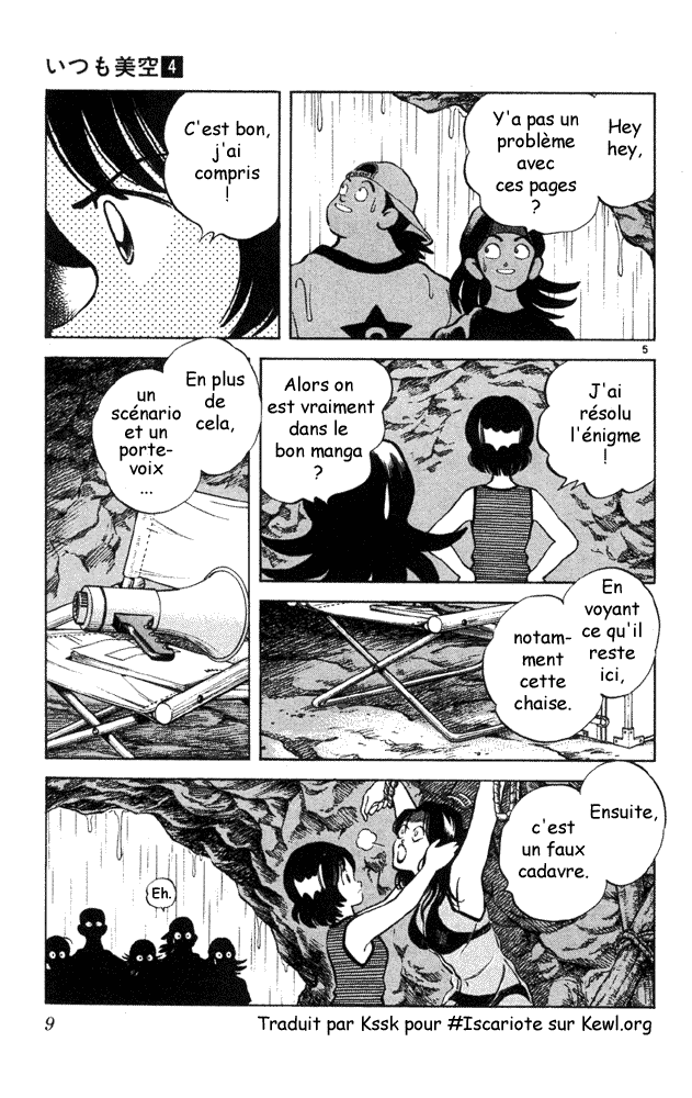 img Itsumo misora 7